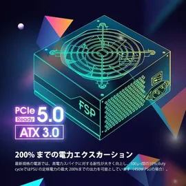 FSP Group FSP Hydro TI PRO