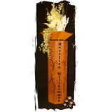 8-Eck Säule Herzlich Willkommen + Schale Classic Edelrost Rost Metall Gartendeko Garten Stele