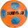 derbystar Brillant APS High Visible Fußball Spielball orange/blau 5