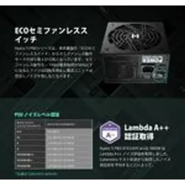 FSP Group FSP Hydro TI PRO