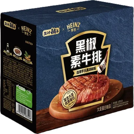Yan Jin Pu Zi Vegetarischer Steak-Snack (Schwarzer Pfeffer) 18g*20