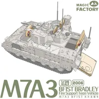 magic factory M7A3 BFIST Fire Support Vehicle