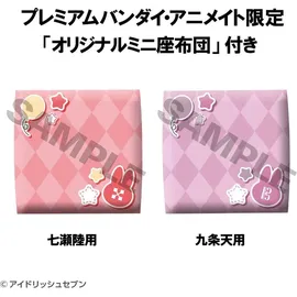 Megahouse Idolish7 Look Up PVC Statuen Riku Nanase & Ten Kujo Set (with gift)