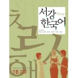 Korean Book Service New Sogang Korean 1B Workbook
