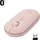 Logitech Pebble M350 Wireless rosa