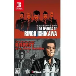 The Friends of Ringo Ishikawa & Arrest of a Stone B - Switch [JP Version]