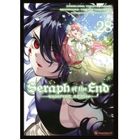 Crunchyroll Manga Seraph of the End - Band 28