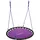 Relaxdays Nestschaukel 120 cm lila
