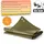 Thats Shopping Abdeckplane 3 x 4 m 90 g/m2