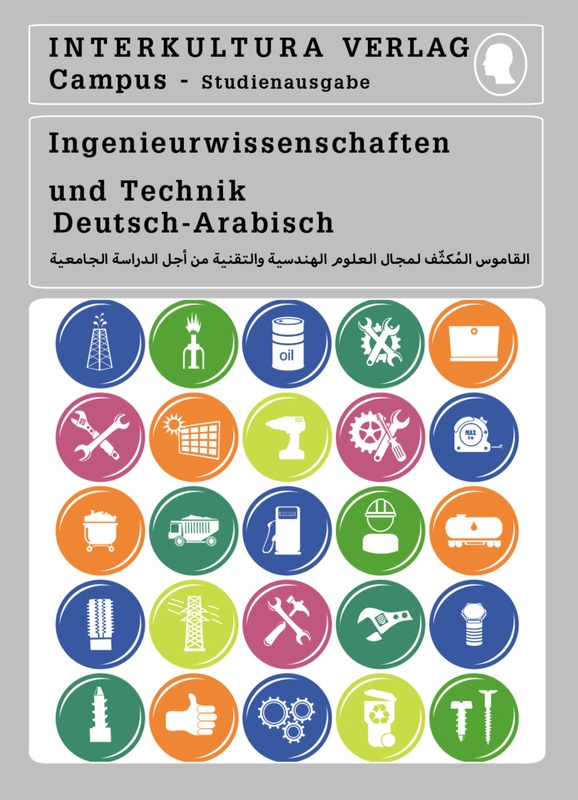 Interkultura Studienwörterbuch Für Ingenieurwissenschaften - Interkultura Verlag  Kartoniert (TB)