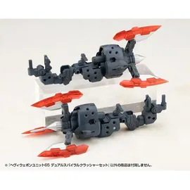 Kotobukiya M.S.G. Model Kit Heavy Weapon Unit 65 Dual Spiral Crusher Set