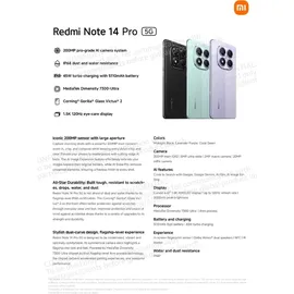 Xiaomi Redmi Note 14 Pro 5G 12 GB RAM 512 GB Lavender Purple