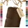 BooGardi Makramee Garn Braun 3 mm 200 m 2 St.