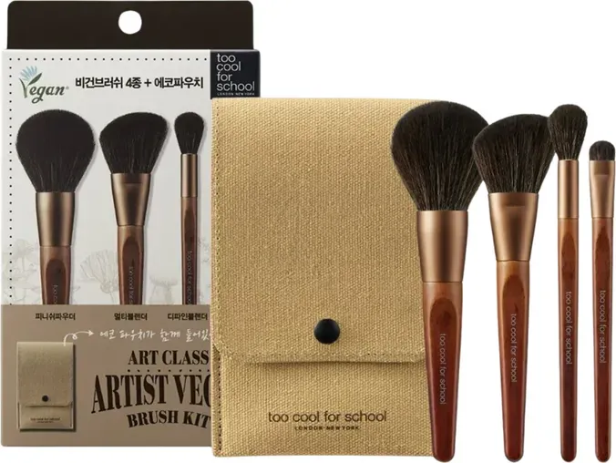 TOO COOL FOR SCHOOL Artist Veganes Pinsel-Set