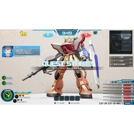 New Gundam Breaker (PS4)
