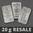 verschiedene prägeanstalten Platinbarren 20g (Resale)