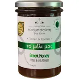 Alabasinis- Griechischer Kiefern- & Heidekrauthonig – Roh, Ungefiltert & 100 % Naturrein – Traditioneller Waldhonig aus Griechenland – 400gr