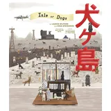 Abrams Books The Wes Anderson Collection: Isle of Dogs