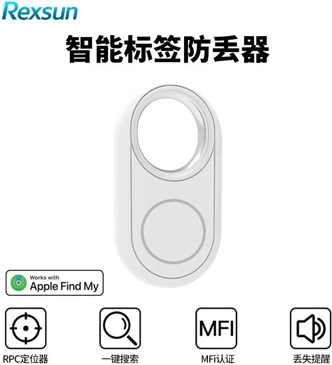 Rexsun RSH-iTag12 Anti-Verlust-Tracker für Apple „Wo ist?“ – IP53 wasserresistenter Bluetooth-Tracker mit austauschbarer CR2032-Batterie, lautem 75-dB-Signalton & Zurückgelassen-Benachrichtigungen