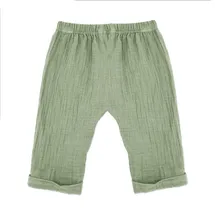 Maximo Schlupfhose mit Löwen- oder Regenbogenmotiv grün 62/68