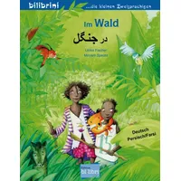 Hueber Im Wald (Deutsch-Persisch/Farsi):