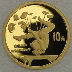 Goldmünze 10 Yuan Akrobatin 1997 (China)