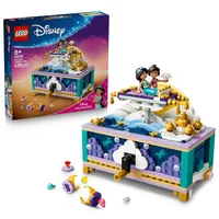 LEGO Disney Princess Jasmins Schmuckkästchen 43295