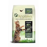 Applaws Adult Hühnchen & Lamm 7,5 kg