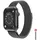 Swissten Mesh band für Apple Watch 42-49 mm Schwarz