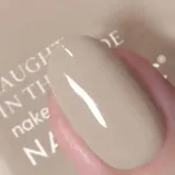 NAILS.INC Caught South Beach (14 ml)