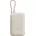 22 5W Power Bank incl Integriertem Kabel 10000mAh beige Rosa