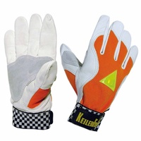 Keiler Fit Orange, Handschuhe, 7