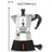 Bialetti Moka Elettrika 2 Tassen Silber/Schwarz