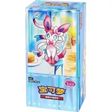 Pokémon Gem Pack Vol. 2 Booster Box