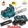 Makita DUC306PT2B inkl. 2 x 5 Ah / 30 cm