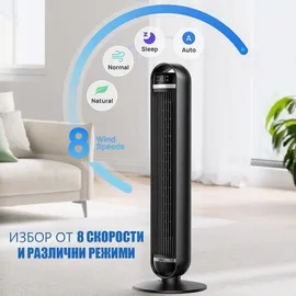 DREO DR-HTF014 Turmventilator 30 cm Schwarz