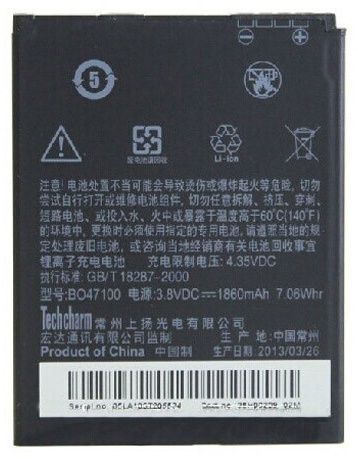 Akku Original HTC BO47100, für Desire 600 dual sim, wie 35H00209