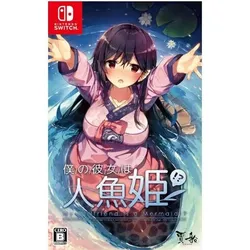 My Girlfriend is a Mermaid!? - Switch [JP Version]
