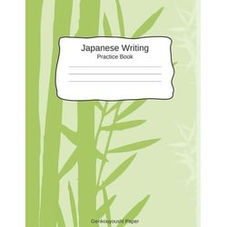 Japanese Writing Practice Book Genkouyoushi Paper: Kanji Notebook a Workbook to Write Kanji, Kana, Katakana or Hiragana