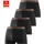 H.I.S. Boxershorts unifarben schwarz S 4er Pack