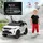 aiyaplay Land Rover Discovery Sport Elektroauto 12V weiß (1-tlg)