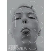 Edition Patrick Frey 120 bpm