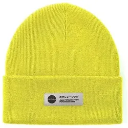 Ozoshi  Mütze Haichi Cuffed Beanie  in Gelb, Einheitsgrösse