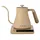 chiato flowPLAY Gooseneck 0,6 l Beige