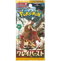 Pokémon Scarlet & Violet Clay Burst (SV2D) Booster - JPN