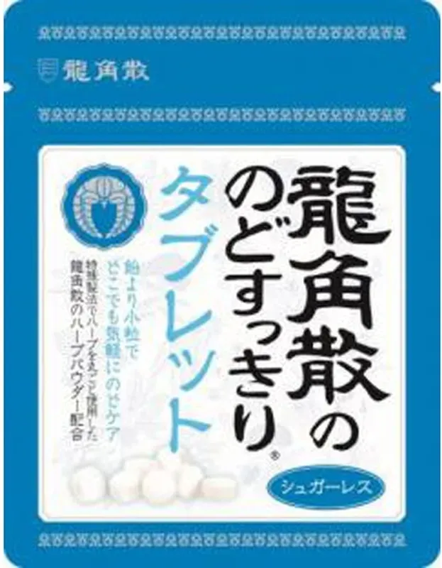 Ryukakusan Halsreinigungstablette 10,4 g