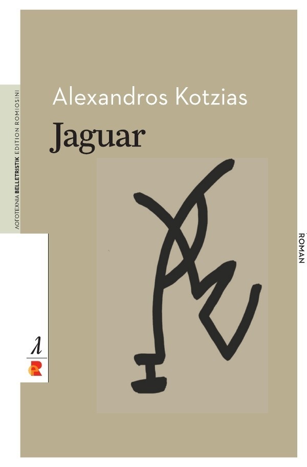 Jaguar - Alexandros Kotzias  Kartoniert (TB)