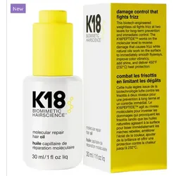 K18 Molecular Repair Hair Oil 30ml