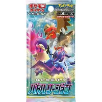 Pokémon S9a - Battle Region Booster - japanisch