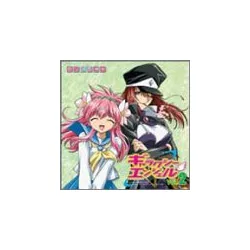 Galaxy Angel Calendar CD Vol.2 | Zustand: Neu & original versiegelt